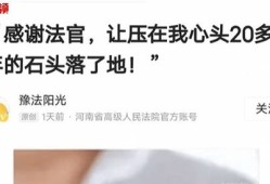 法院调解后怎么过户房产（法院调解的房子怎么过户）
