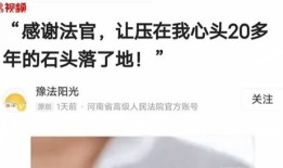 法院调解后怎么过户房产（法院调解的房子怎么过户）