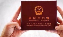 珠海有房产怎么开户口（珠海有房产怎么开户口落户）