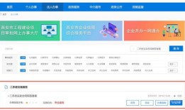 怎么知道他人有没房产（怎么查询别人是否有房产）