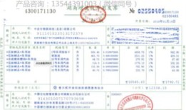 房产中介怎么开具发票（房产中介怎么开具发票明细）