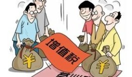 房产佣金费用怎么交税的（房产佣金费用怎么交税的呢）