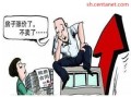 不过户房产怎么办（不过户房产怎么办理）