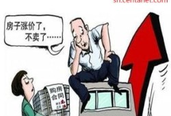 不过户房产怎么办（不过户房产怎么办理）