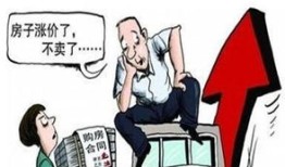 不过户房产怎么办（不过户房产怎么办理）