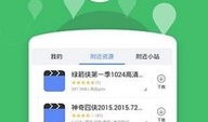 手机版房产达人怎么充值（手机版房产达人怎么买东西）