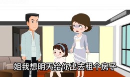 弟弟的房产怎么转给姐姐（弟弟的房产怎么转给姐姐使用）
