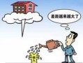 因为房产吵架怎么处理呢（因为买房吵架怎么办）