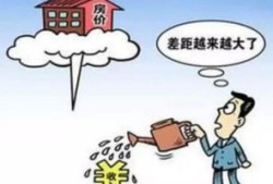 因为房产吵架怎么处理呢（因为买房吵架怎么办）