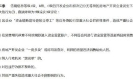 怎么查看房产有没有纠纷（怎么查看房产有没有纠纷记录）