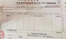 怎么查看房产证图片（怎么查看房产证照片）