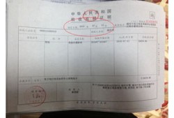 房产个税发票怎么查询（房产个人所得税在哪里查）