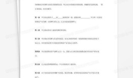 房产的婚内赠予怎么写（房产的婚内赠予怎么写协议）