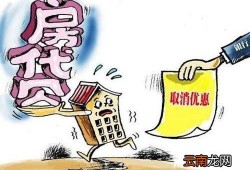 没有工作有房产怎么贷款（没有工作房屋贷款买房）