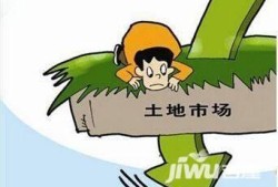 出让房产被拆迁怎么赔付（出让的土地拆迁补偿多少）