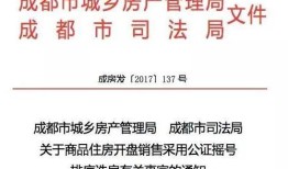 房产占比公正怎么算（房产占比公证）