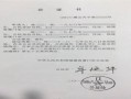 公证按揭房产怎么办理（公证处按揭房产公证需要哪些材料）