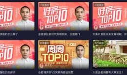房产直播间怎么写介绍（房产直播间怎么写介绍自己）