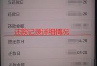 房产买卖 贷款查询怎么查（卖房如何查询买房方贷款进度）