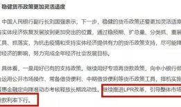 房产怎么换贷款人（房产怎么换贷款人）