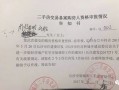 长沙房产怎么打印证明（长沙打印房产证明在哪里打）