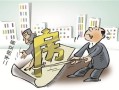 房产抵押没有效怎么处理（房屋抵押没有登记的法律后果）