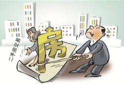 房产抵押没有效怎么处理（房屋抵押没有登记的法律后果）
