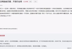 小区房产逾期怎么办（小区房产逾期怎么办理）