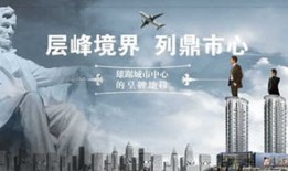 房产广告独白语录怎么写（房产广告独白语录怎么写文案）