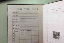 网上怎么查房产资料真假（怎么在网上查房产证真假）