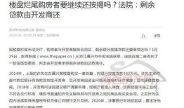 无证房产怎么追回钱款啊（无证房子法院怎么做出判决）