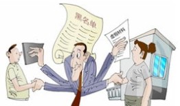 怎么知道房产是否带学位（怎么知道房产是否带学位抵押）