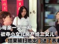 老人夺女儿房产怎么处理（老人夺女儿房产怎么处理好）