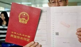 产权人死亡房产怎么处理（房屋产权人死亡）
