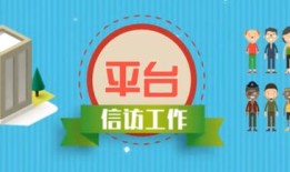 怎么咨询房产的事情问题（怎么咨询房产的事情问题和答案）