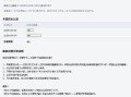 房产解压后保险怎么退（房产解压后有什么书面文件吗）