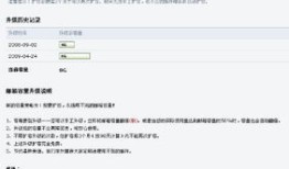 房产解压后保险怎么退（房产解压后有什么书面文件吗）