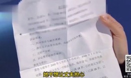 前夫拆迁分房产怎么分（前夫拆迁分房产怎么分的）