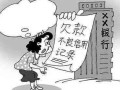 信用贷逾期怎么转移房产（信用贷逾期影响房子过户吗）