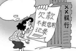 信用贷逾期怎么转移房产（信用贷逾期影响房子过户吗）