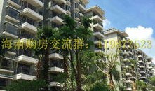琼海房产怎么买房的呢（琼海房产怎么买房的呢多少钱）
