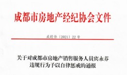 房产公司怎么招销售（房产公司怎么招销售人员）