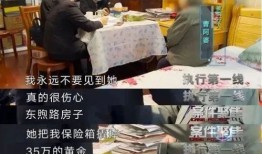 儿子意外去世房产怎么分（儿子意外死亡房子归谁）