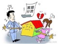 有房贷离婚房产怎么分（有房贷离婚房产怎么分割）