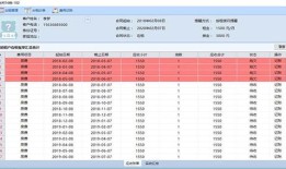 房产软件积分功能怎么用（房产软件积分功能怎么用的）