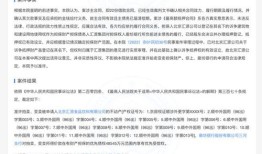 怎么查银行拍卖房产（怎么查银行拍卖房产价格）