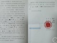 法院裁定房产怎么过户（法院裁定房产怎么过户给对方）