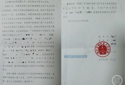 法院裁定房产怎么过户（法院裁定房产怎么过户给对方）
