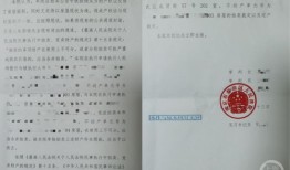 法院裁定房产怎么过户（法院裁定房产怎么过户给对方）