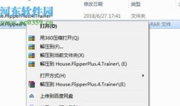 房产达人2怎么设置中文（房产达人2汉化版内置菜单）